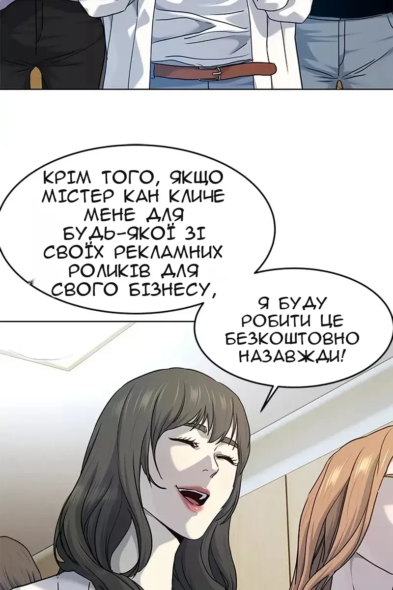 Сторінка 57