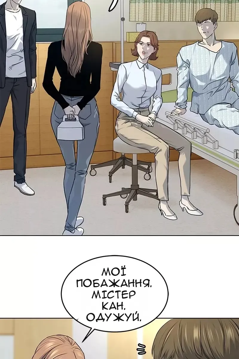 Сторінка 61