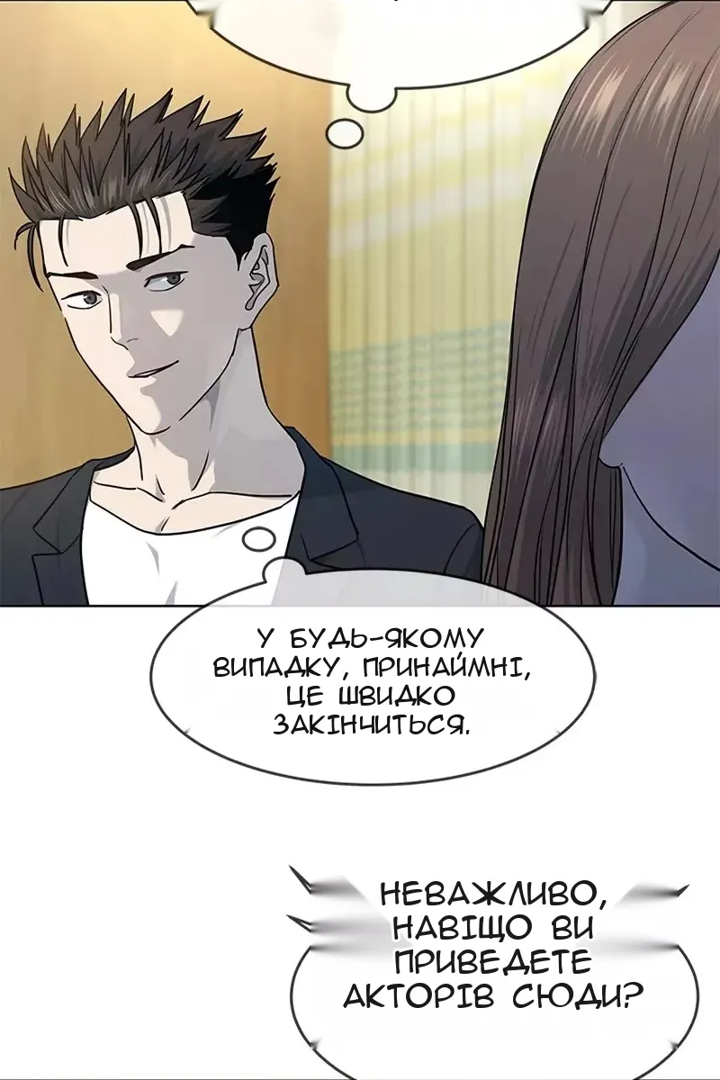 Сторінка 69