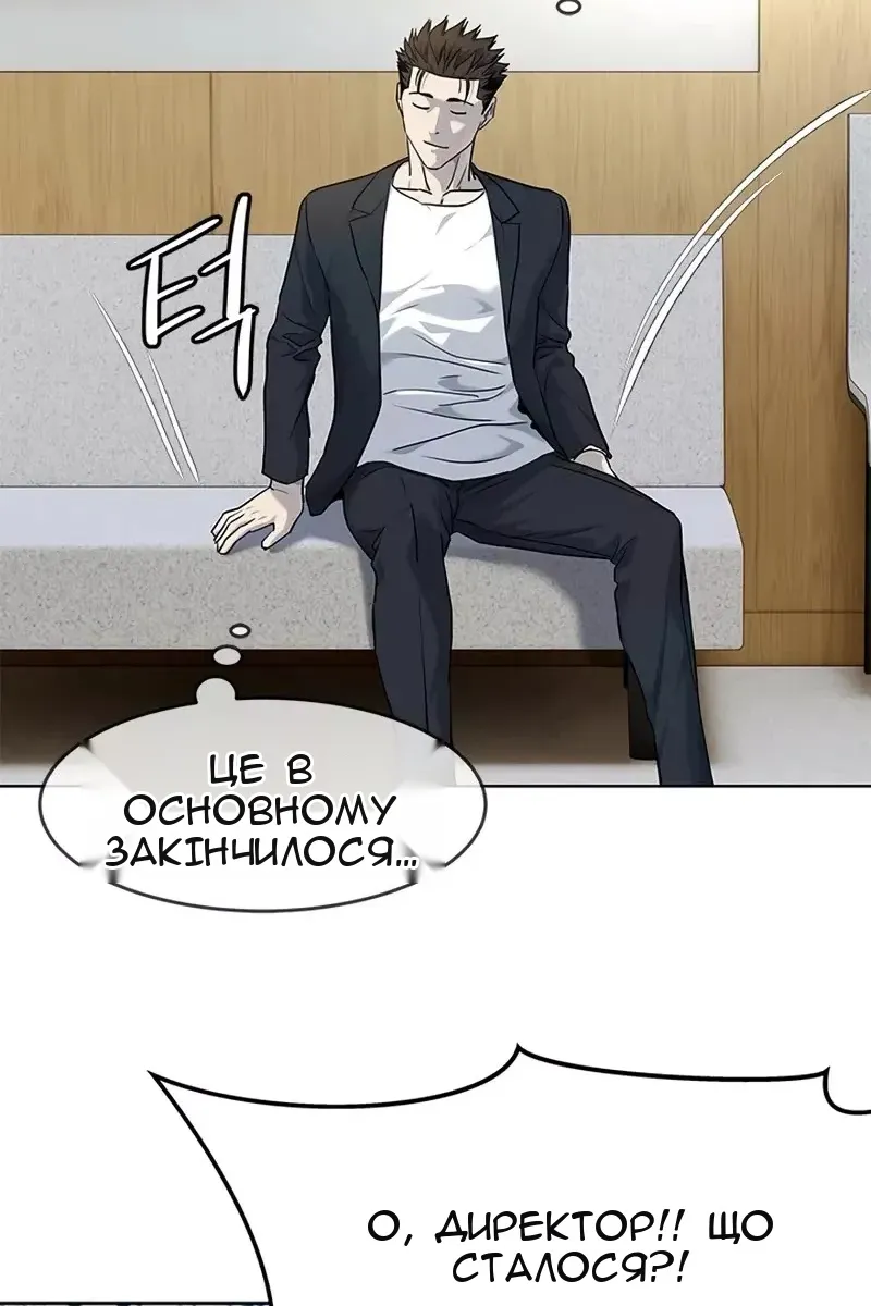 Сторінка 72