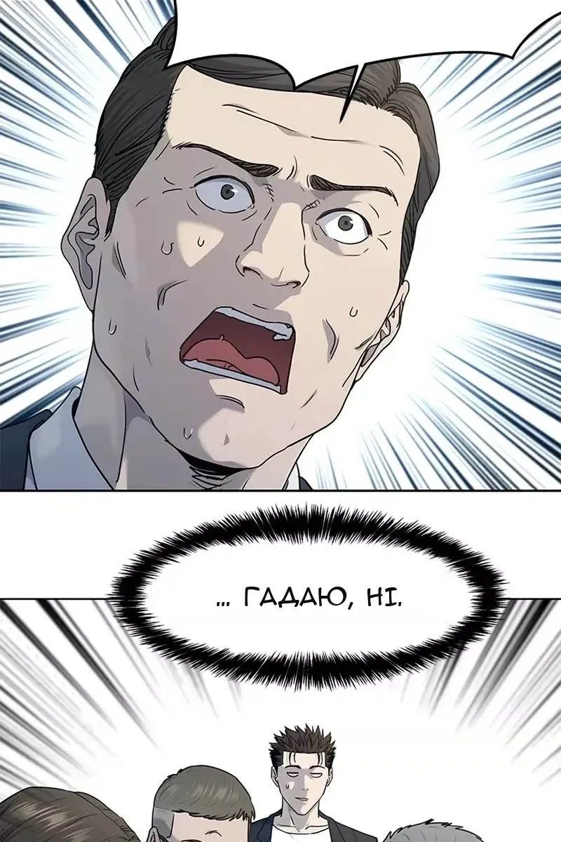 Сторінка 73