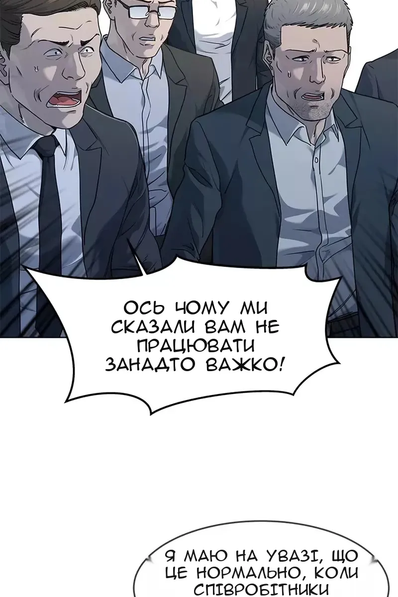 Сторінка 74