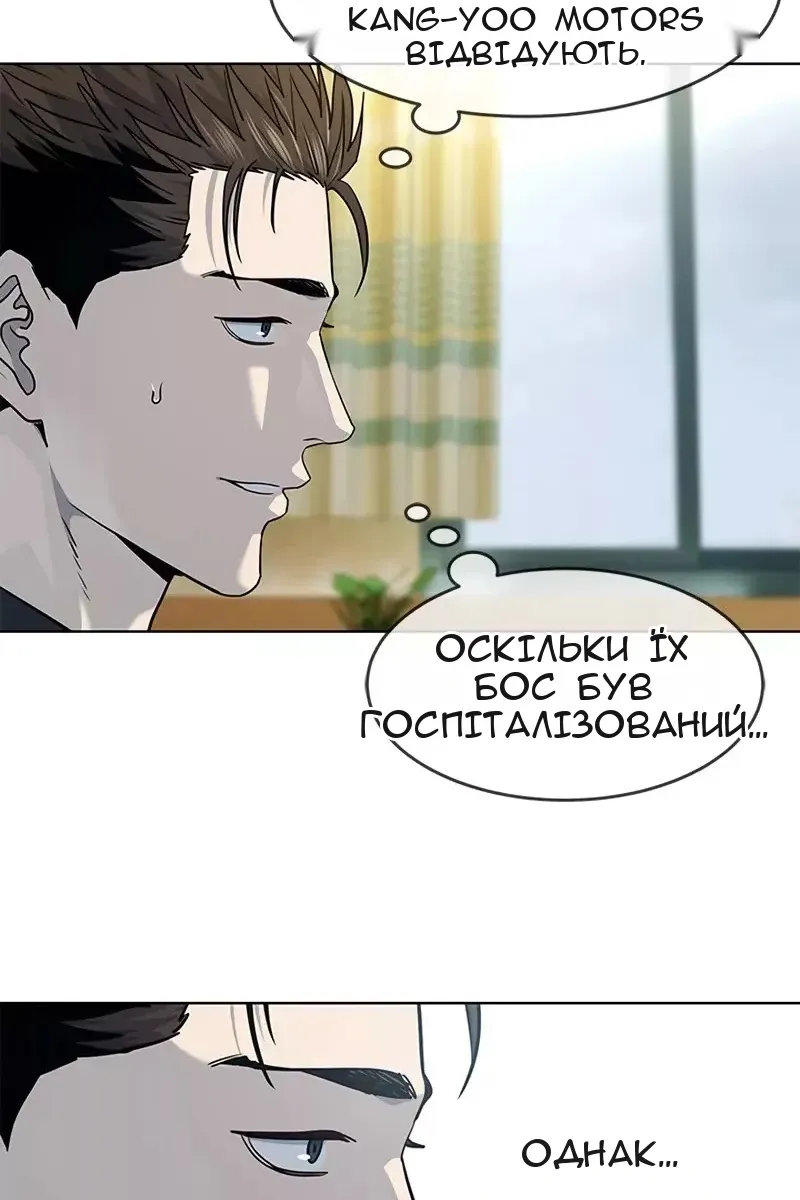 Сторінка 75