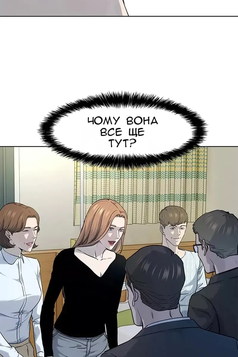 Сторінка 76