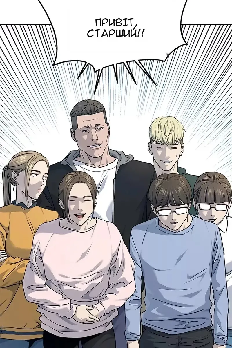 Сторінка 80