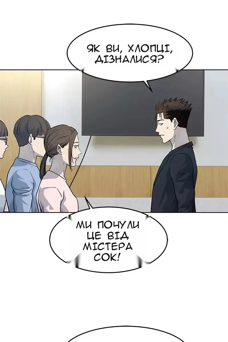Сторінка 82
