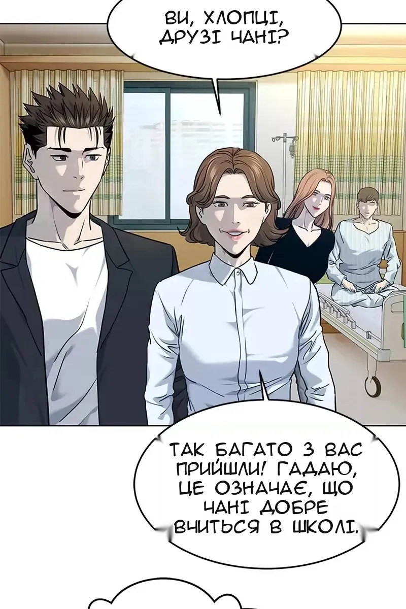 Сторінка 83