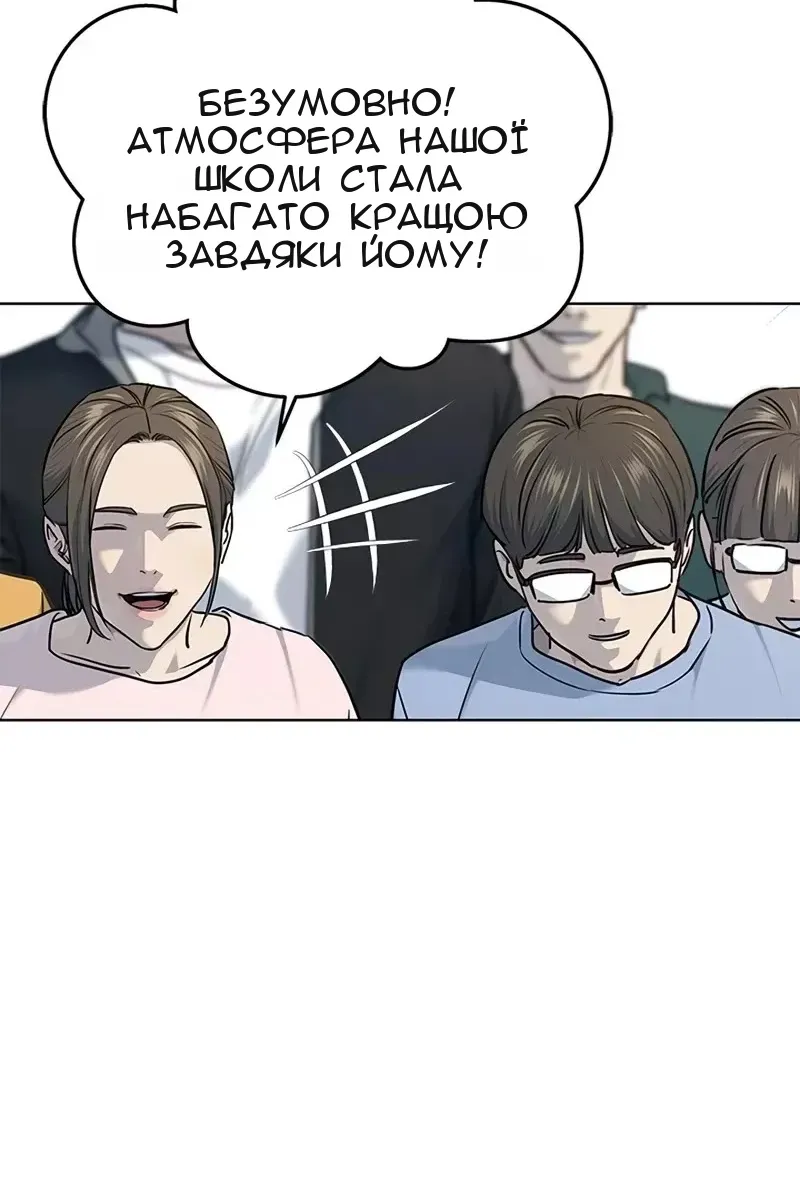 Сторінка 84
