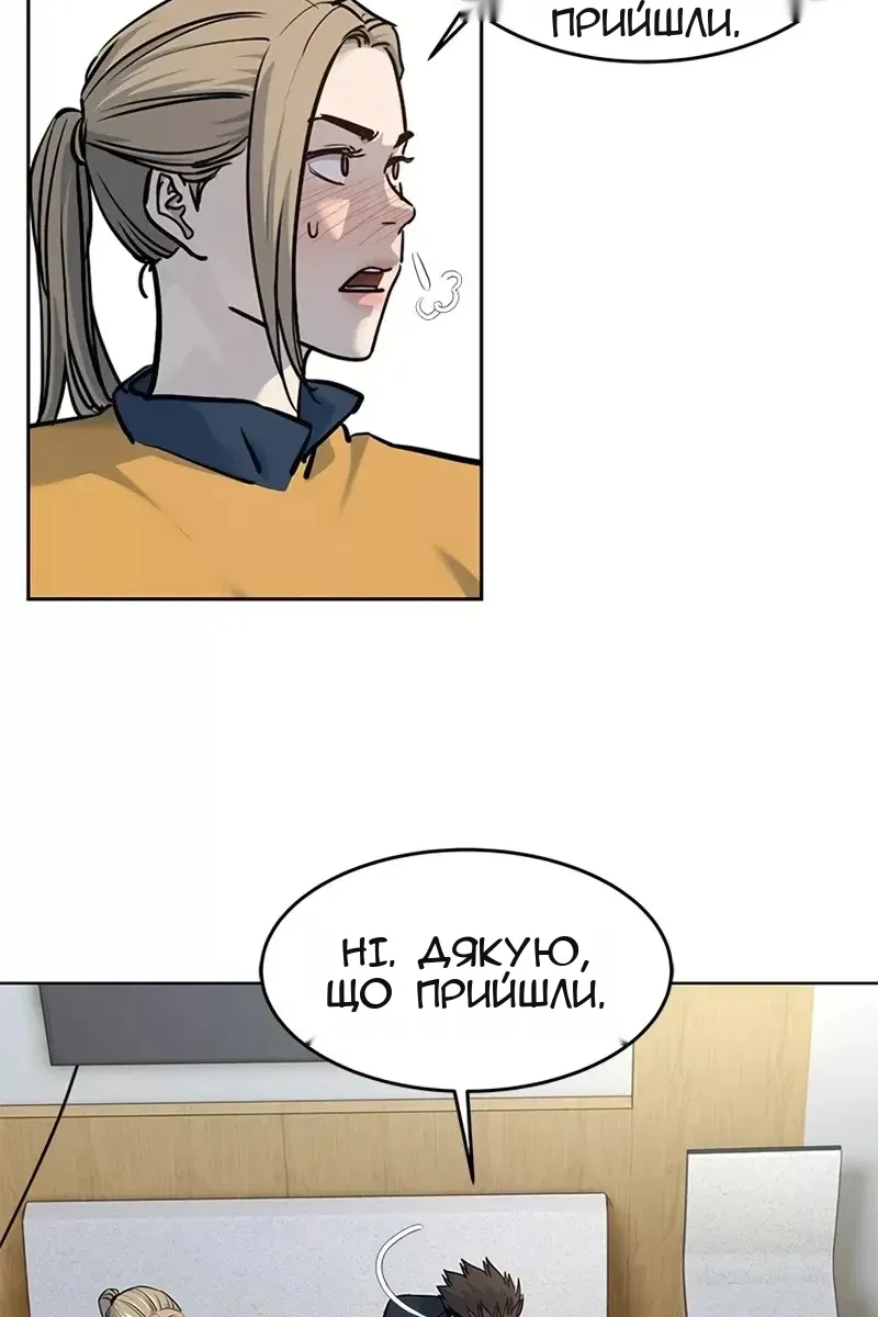 Сторінка 87