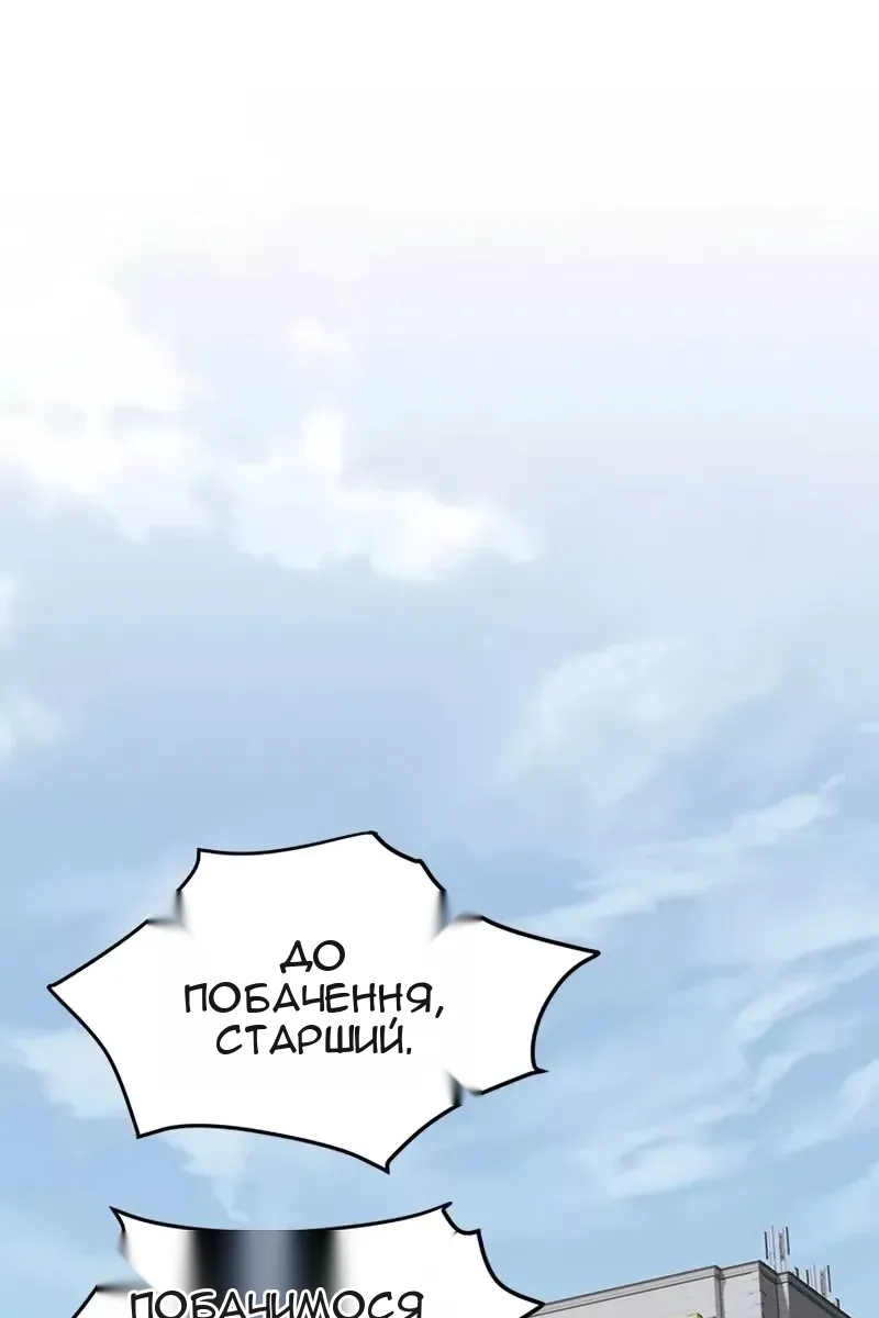 Сторінка 89
