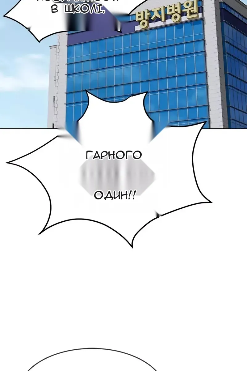 Сторінка 90