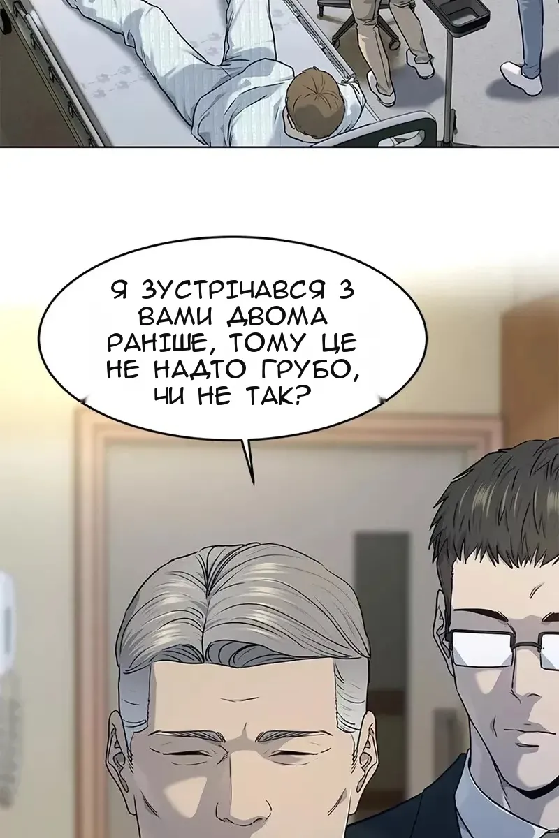 Сторінка 100