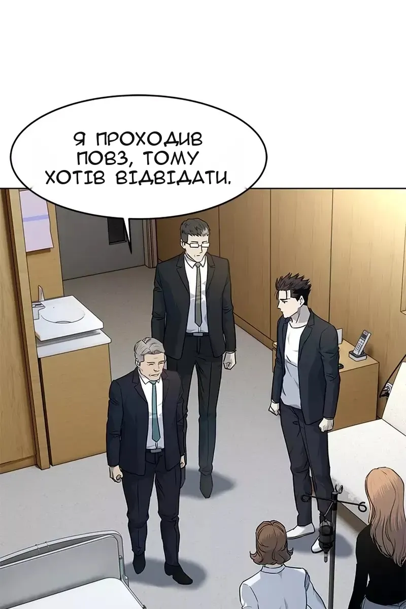 Сторінка 3
