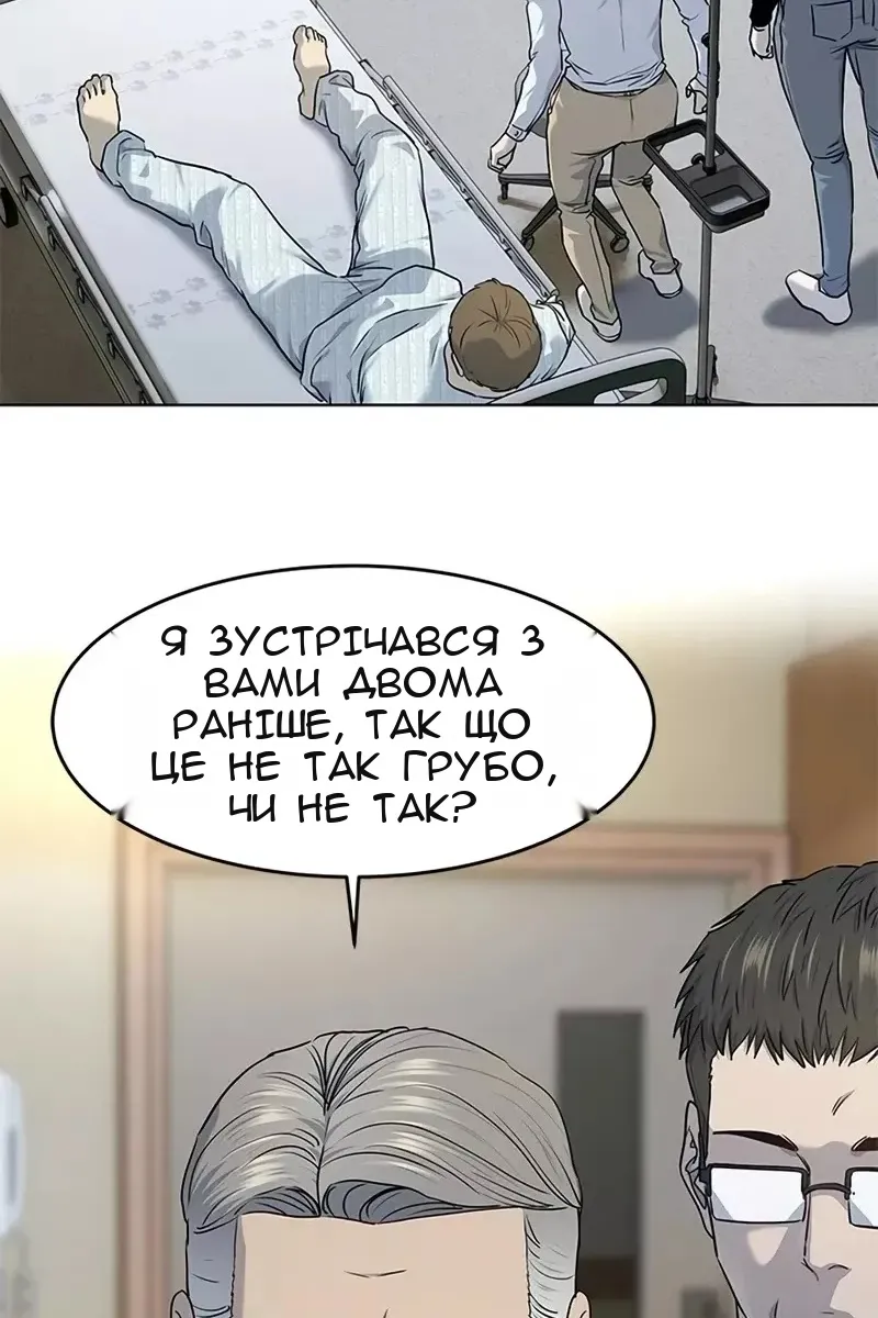 Сторінка 4
