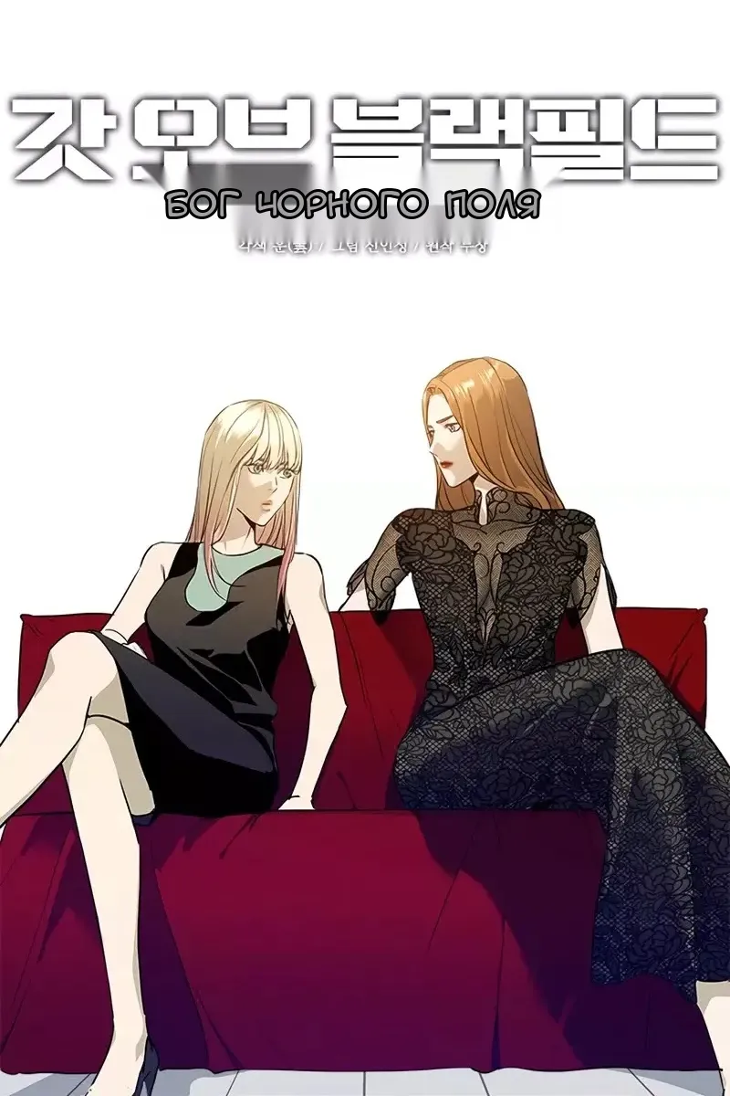 Сторінка 6