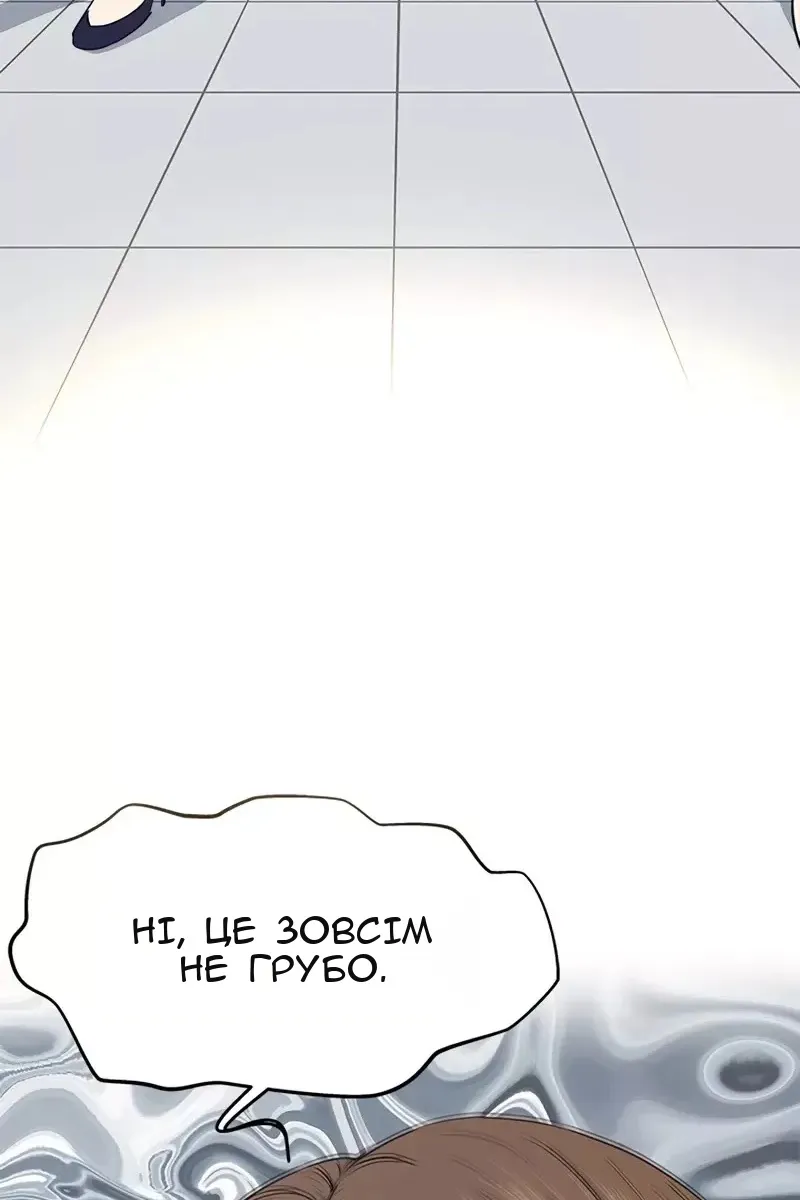 Сторінка 7