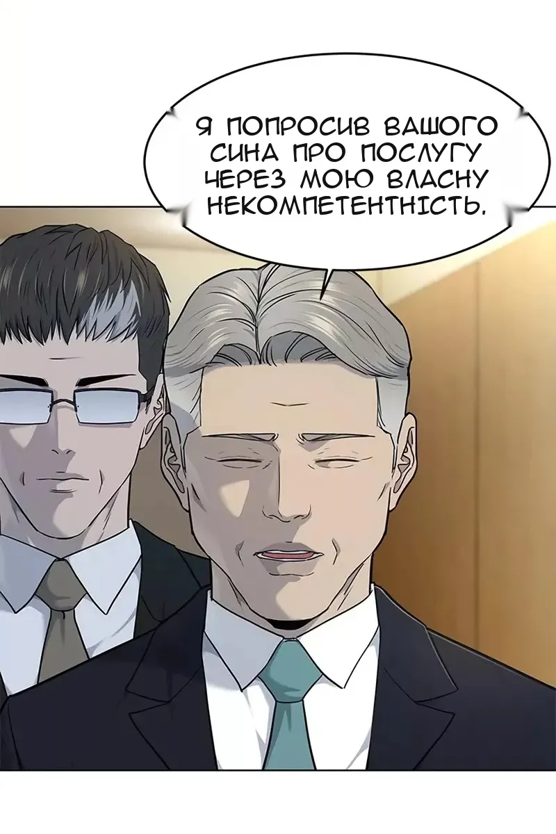 Сторінка 12