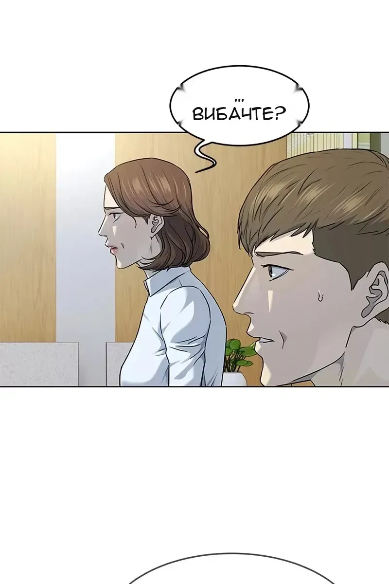 Сторінка 13