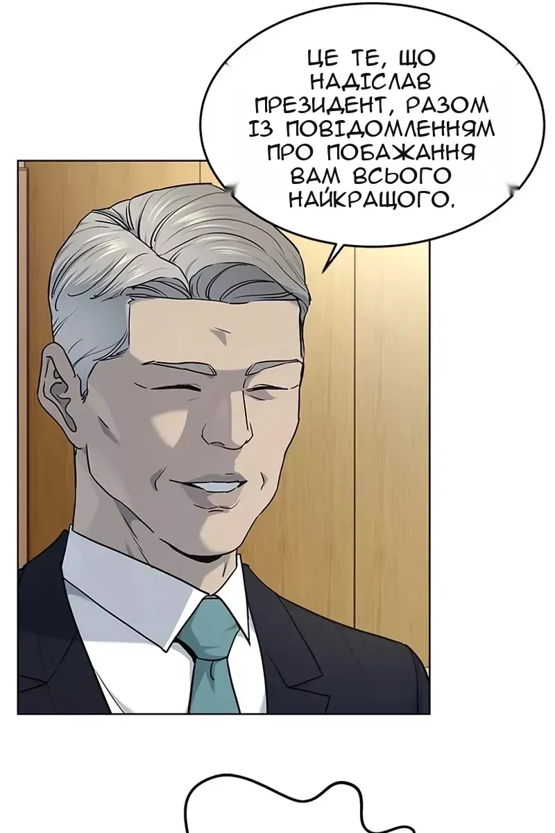 Сторінка 20