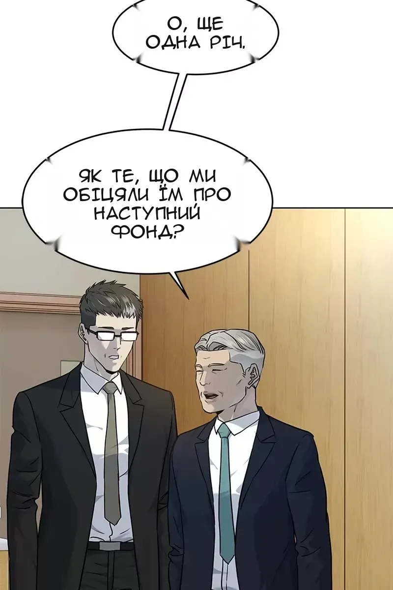 Сторінка 22