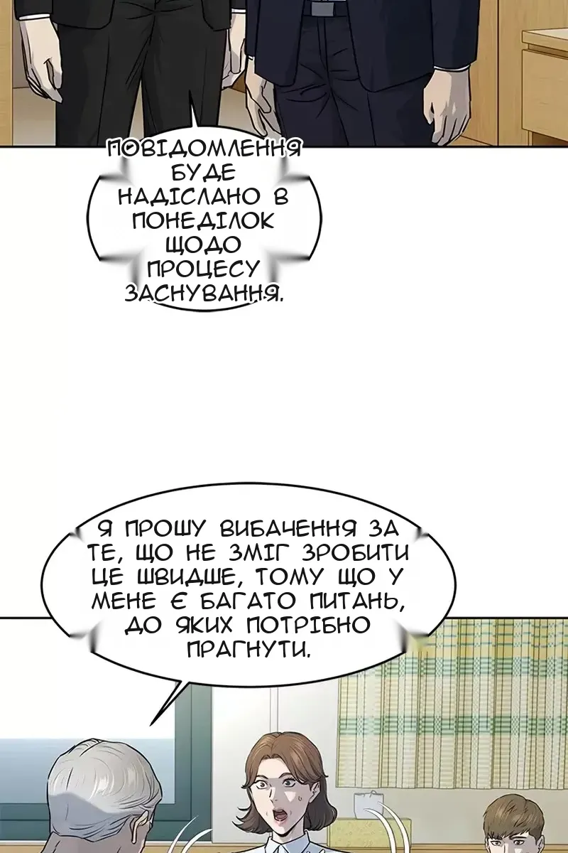 Сторінка 23