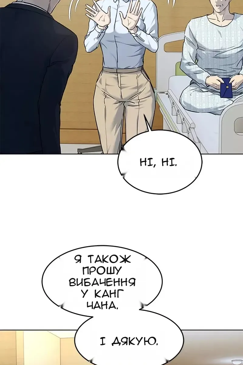 Сторінка 24