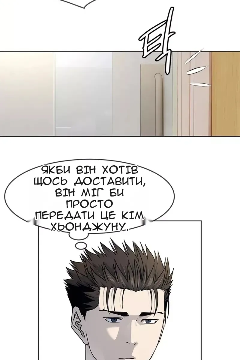 Сторінка 28