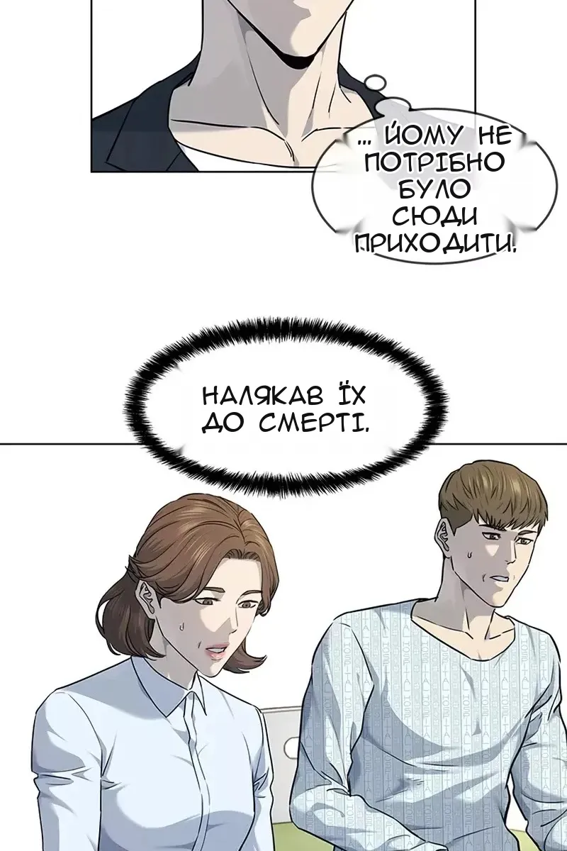Сторінка 29