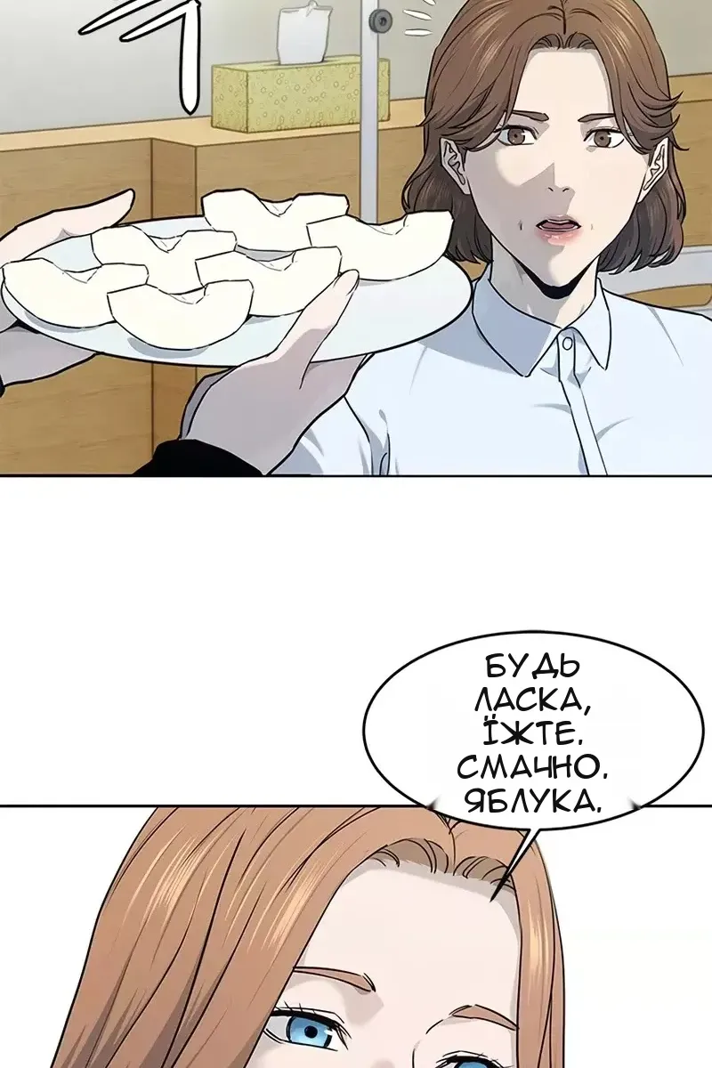 Сторінка 31