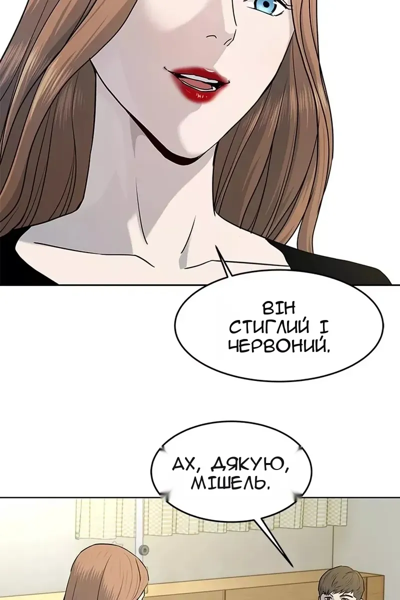 Сторінка 32