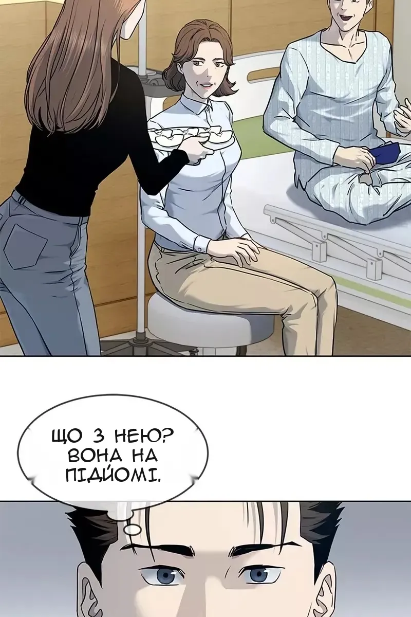 Сторінка 33