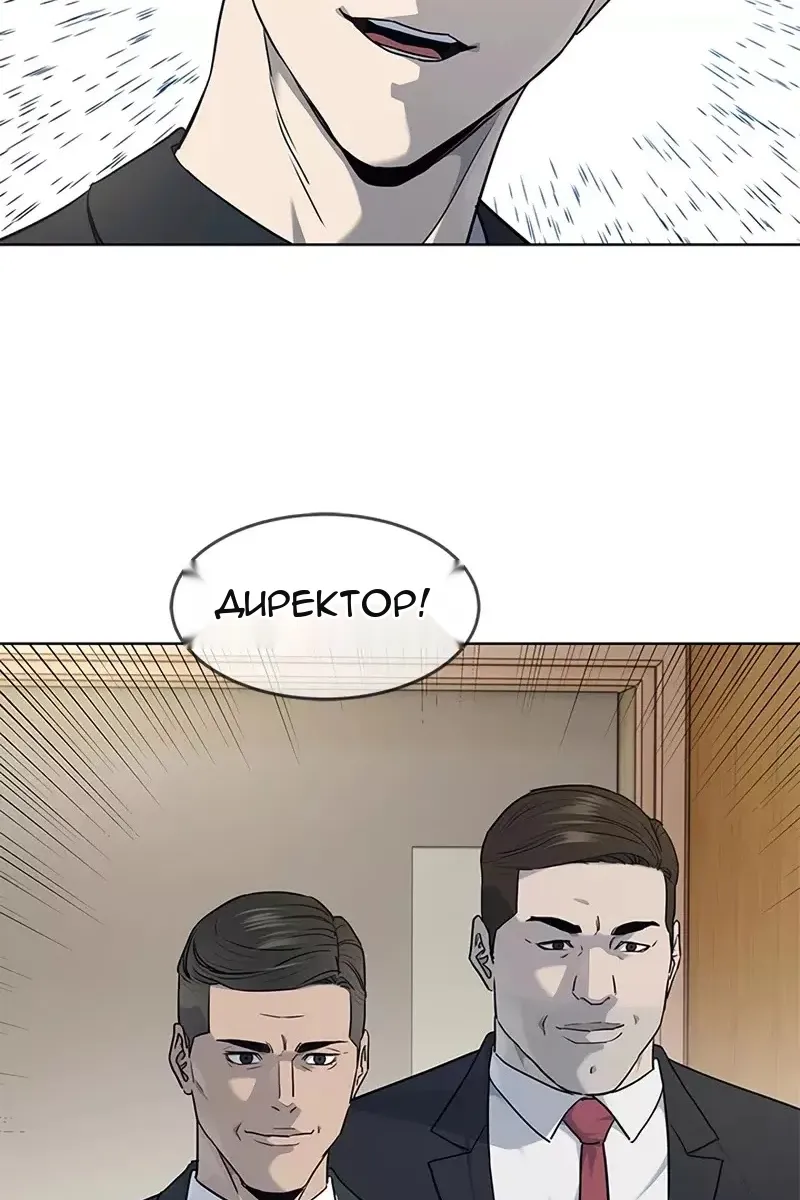 Сторінка 36