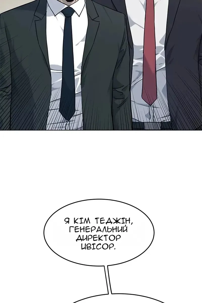 Сторінка 37
