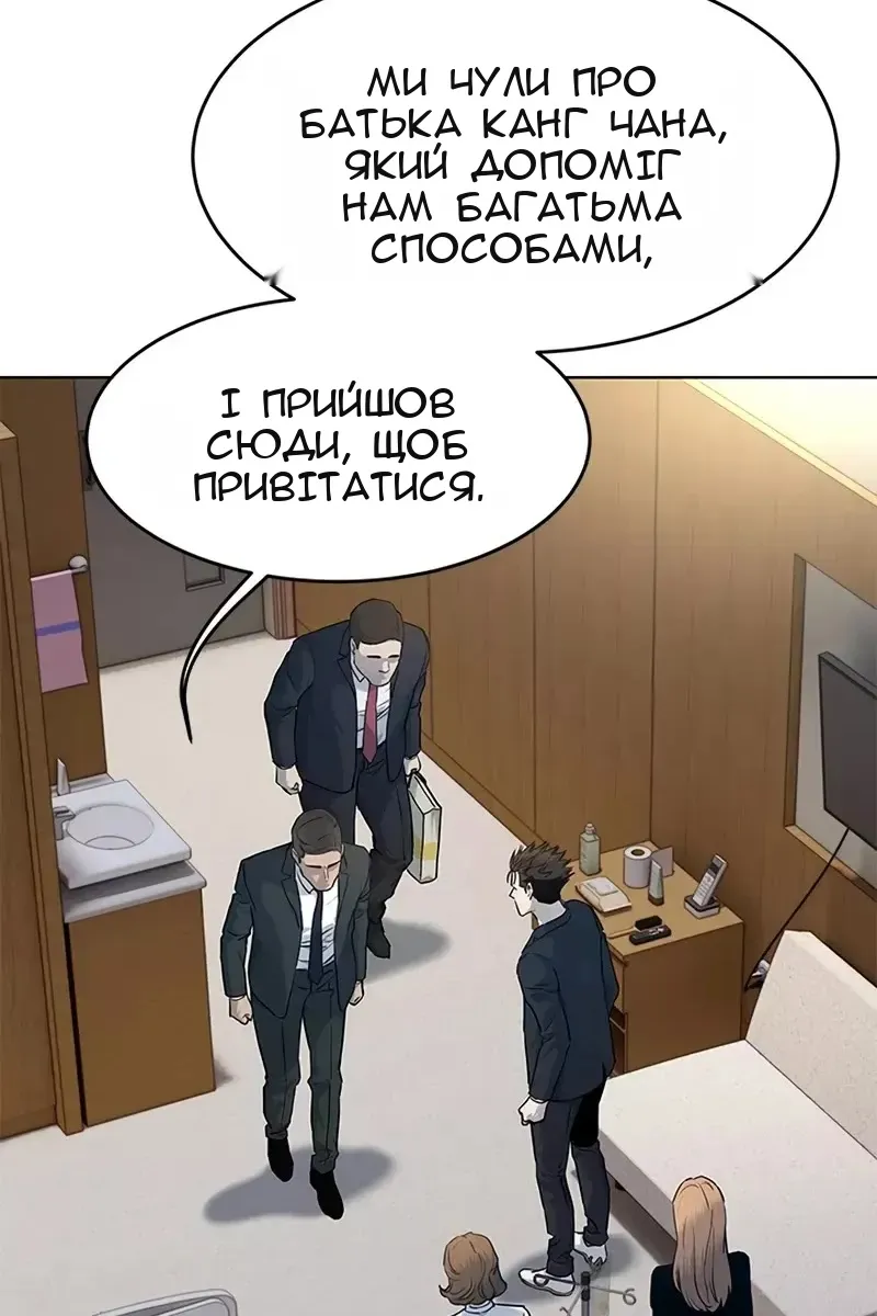 Сторінка 38
