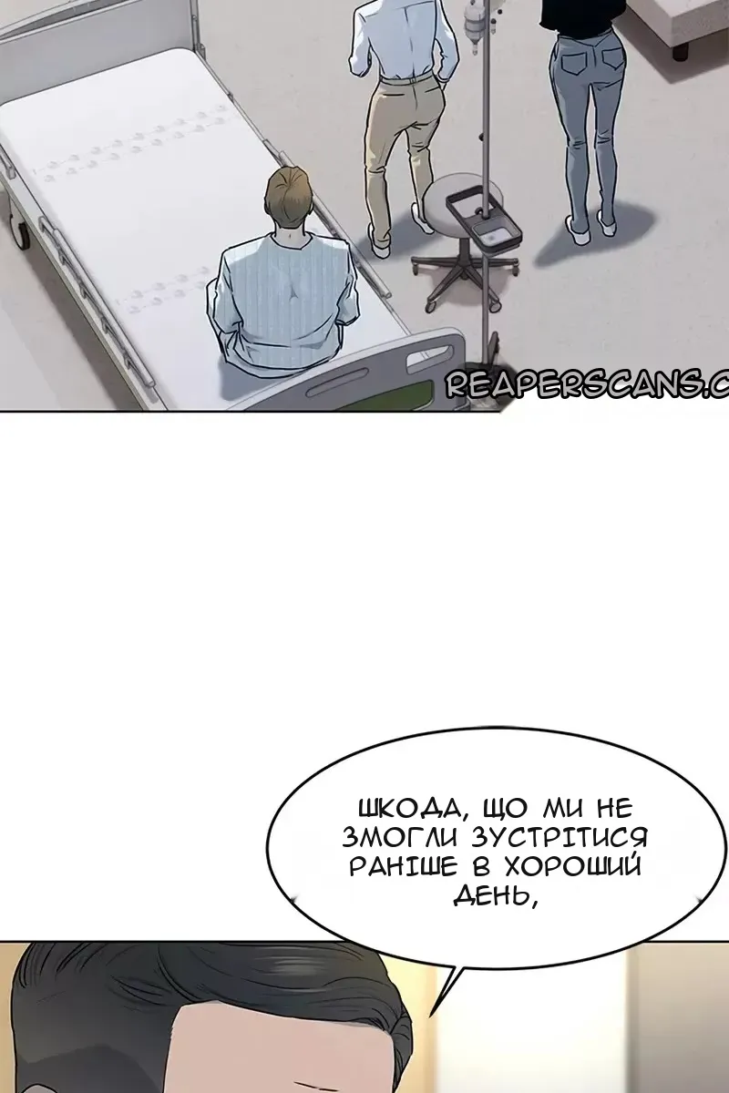 Сторінка 39