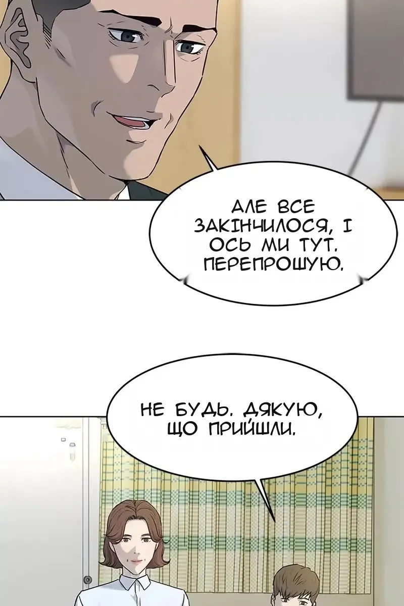 Сторінка 40