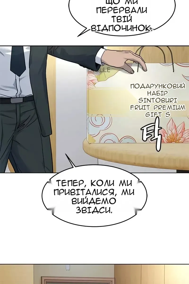 Сторінка 42