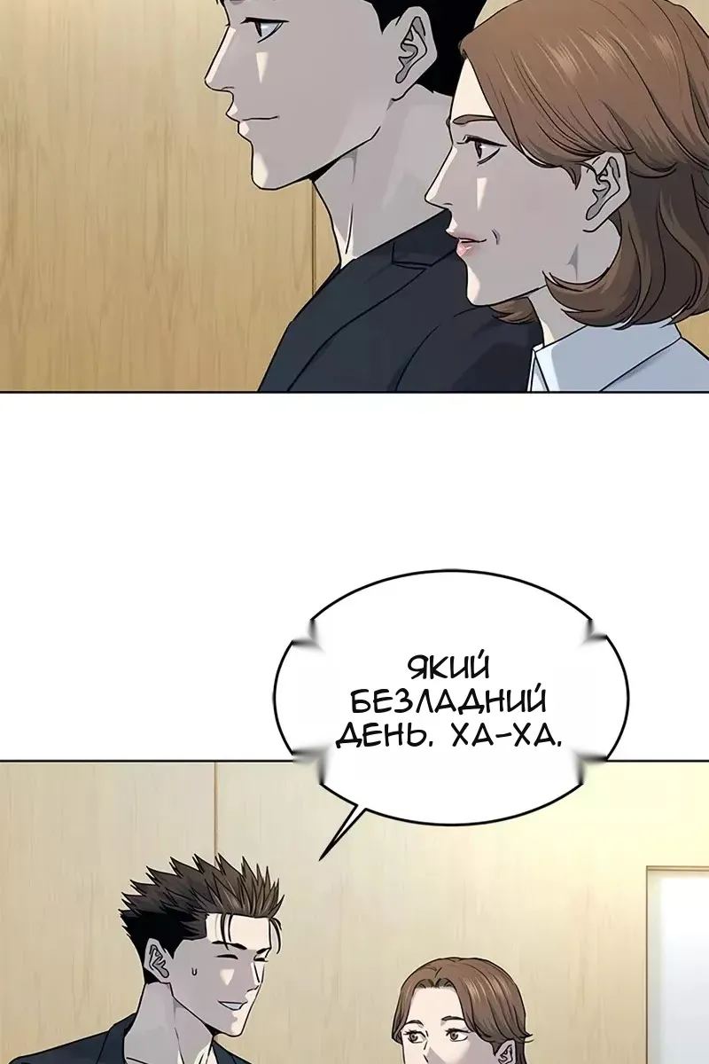 Сторінка 44