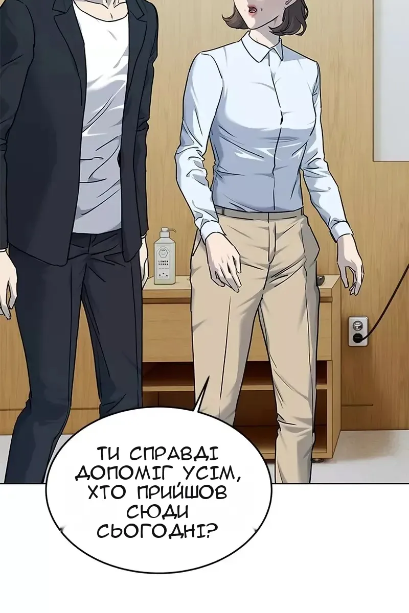 Сторінка 45