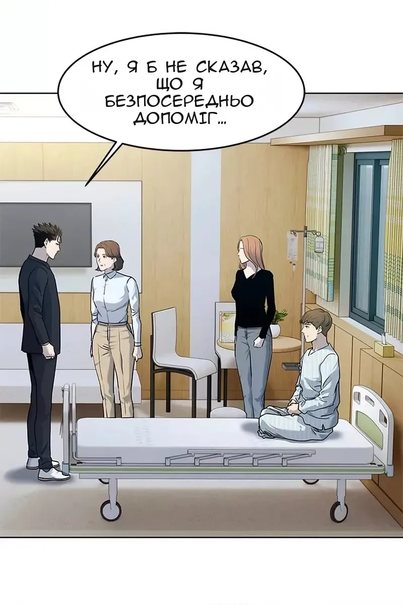 Сторінка 46