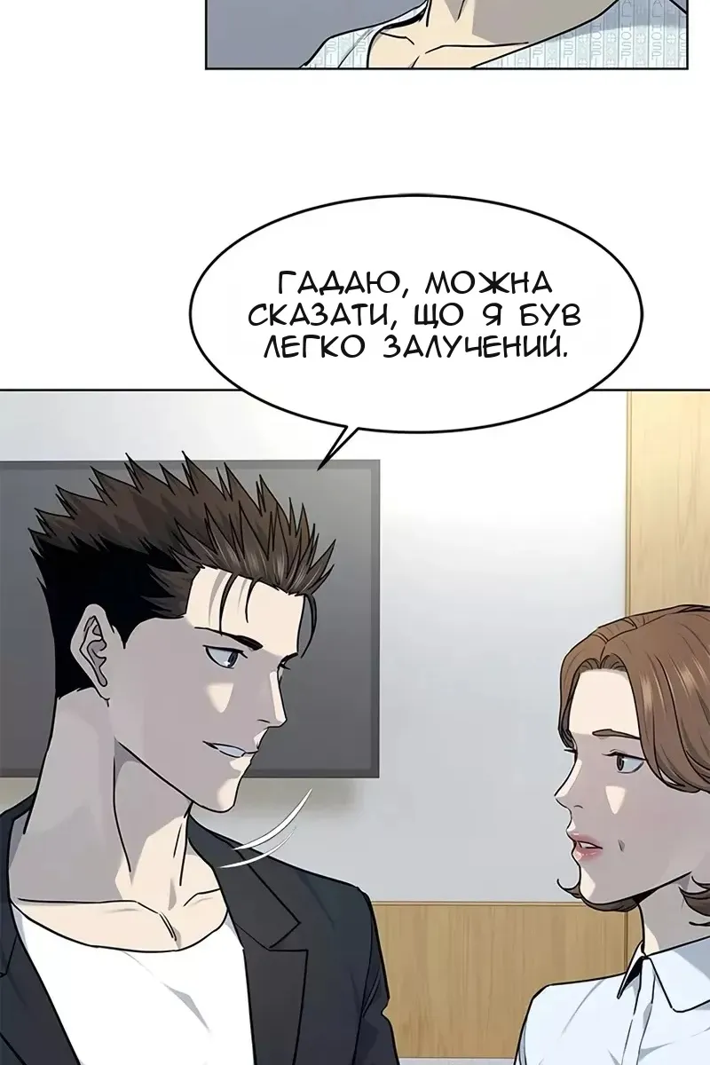 Сторінка 48