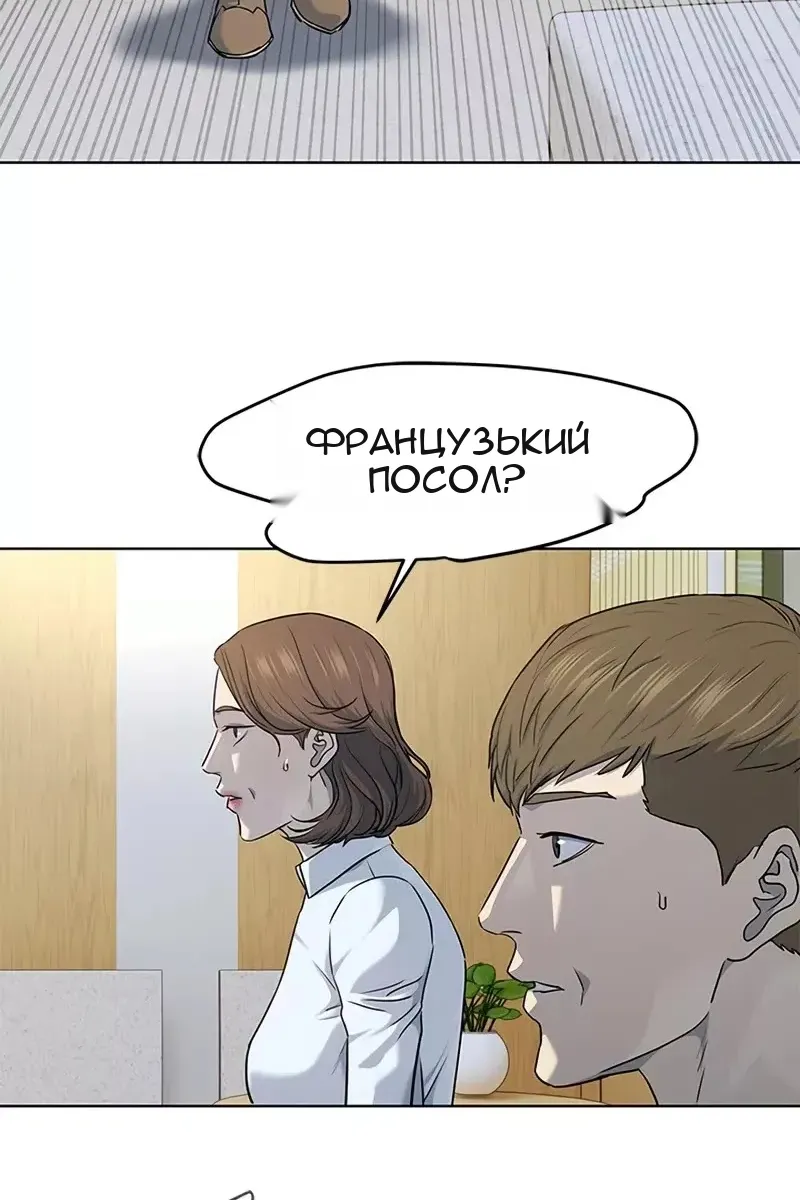 Сторінка 52