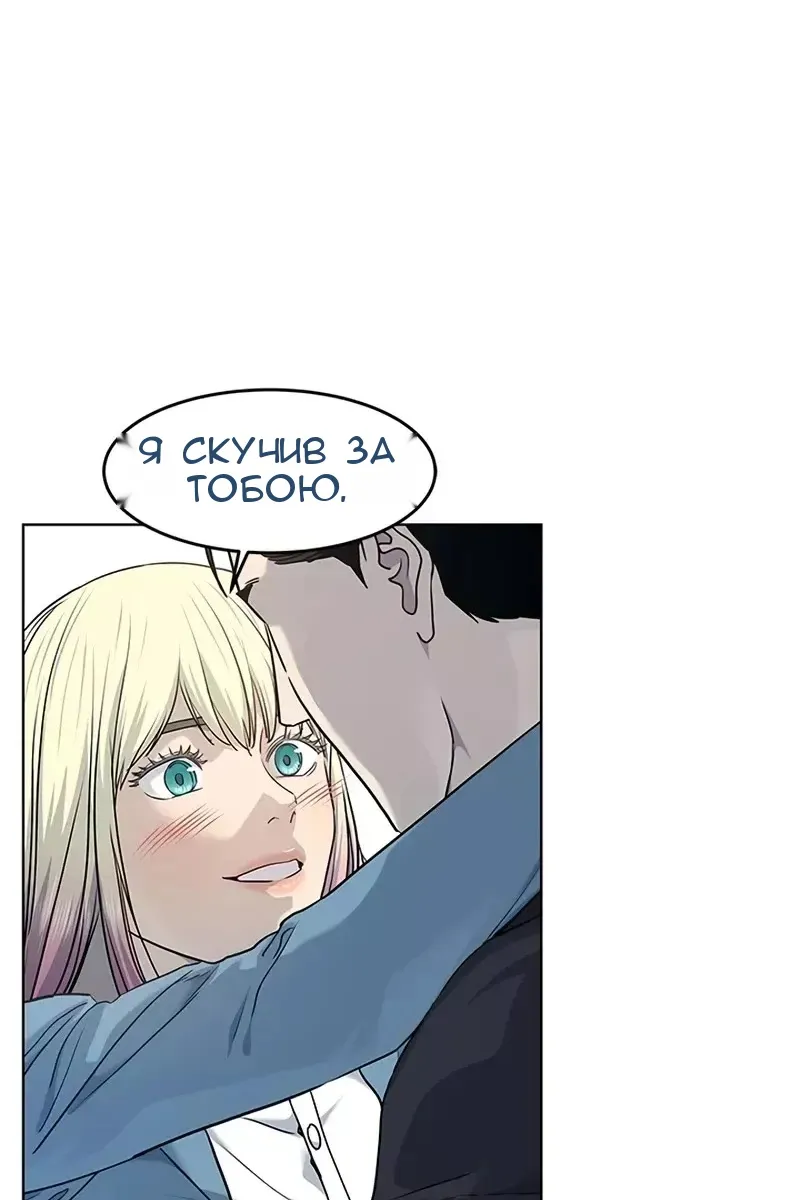 Сторінка 57