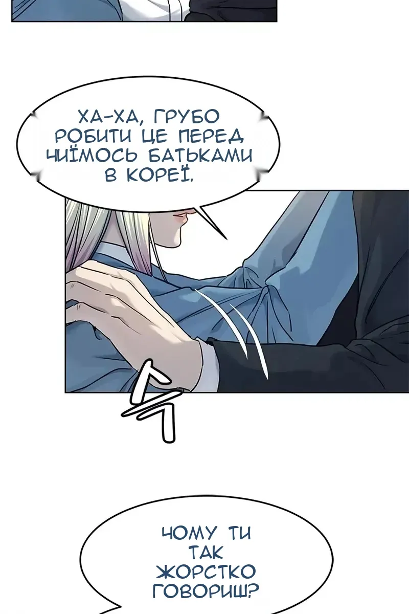 Сторінка 58