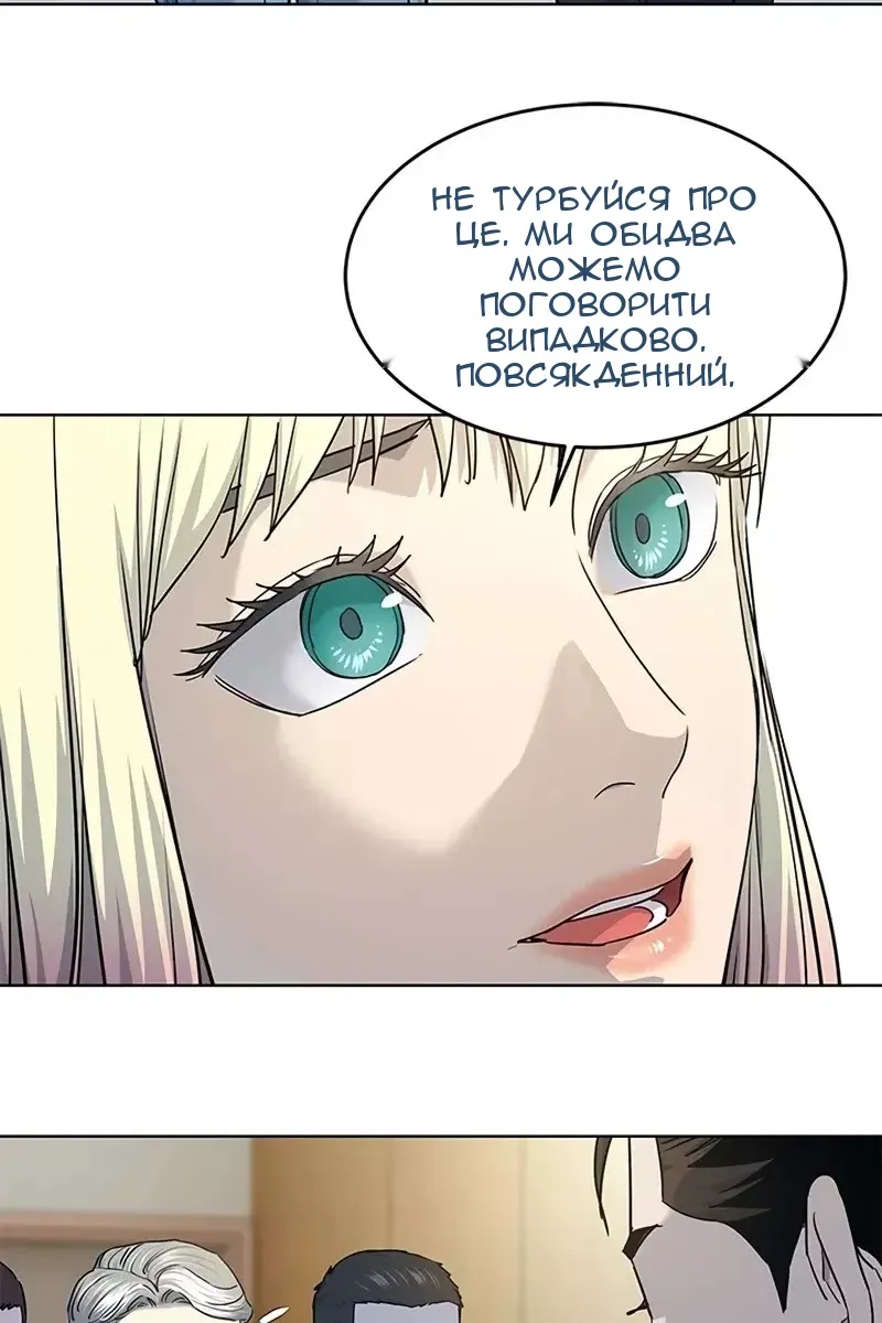 Сторінка 60