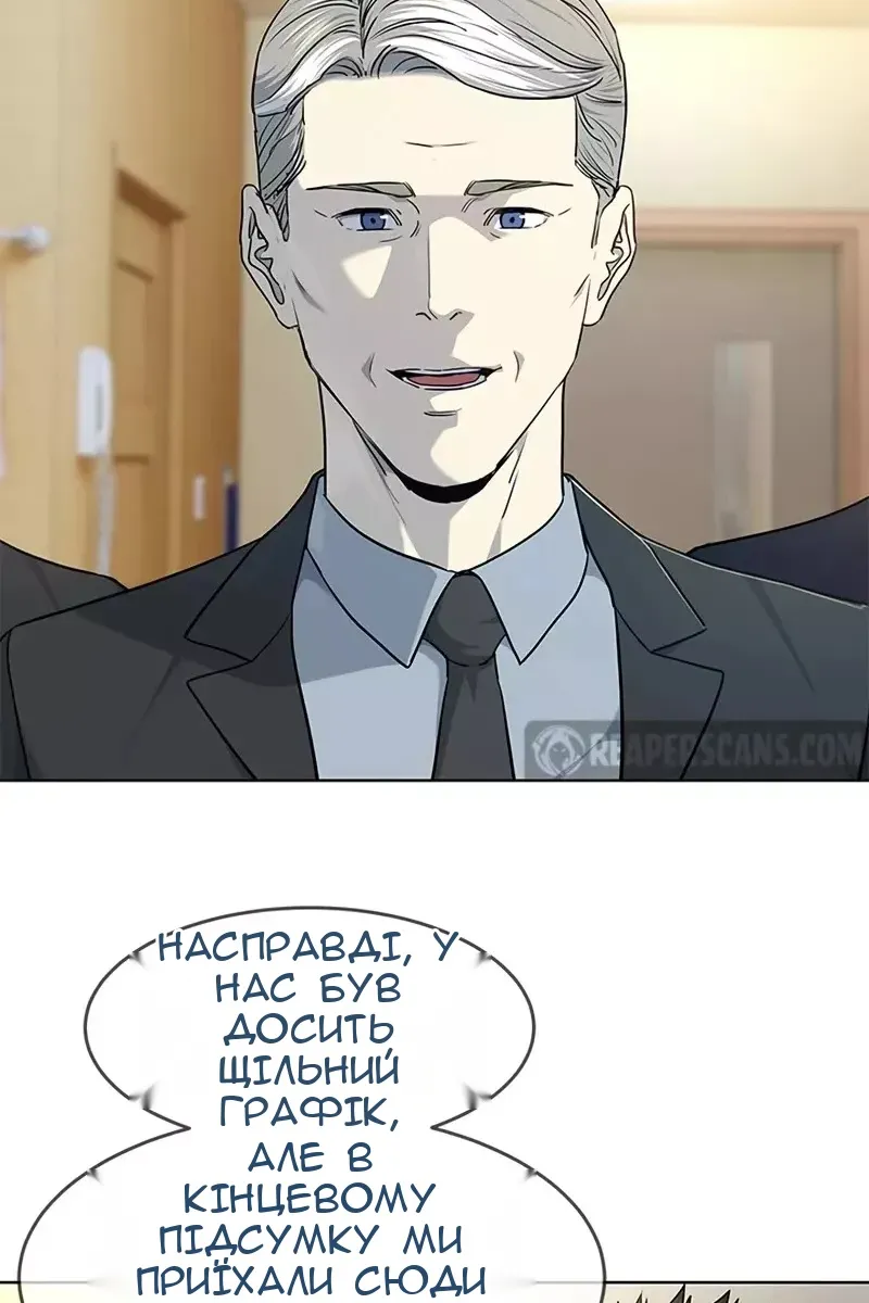 Сторінка 63