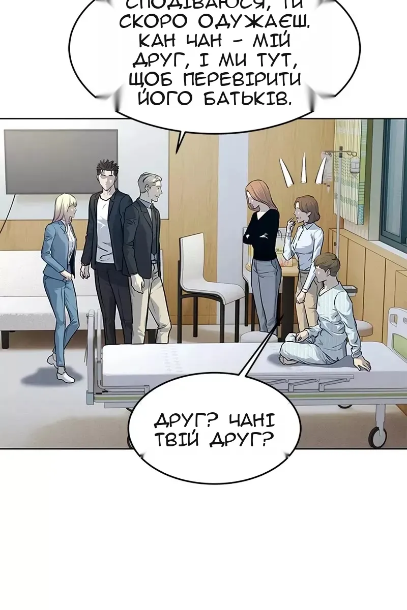 Сторінка 65