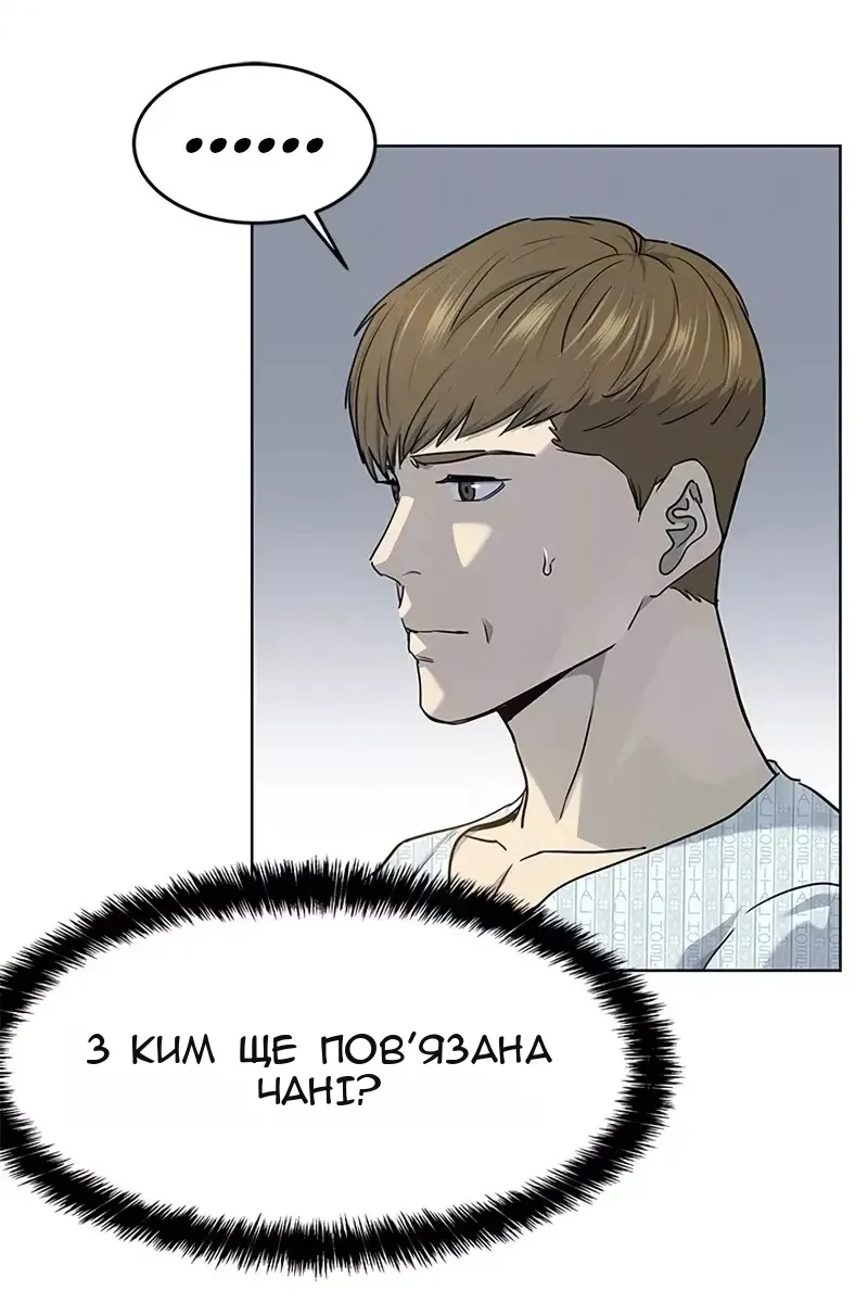 Сторінка 66