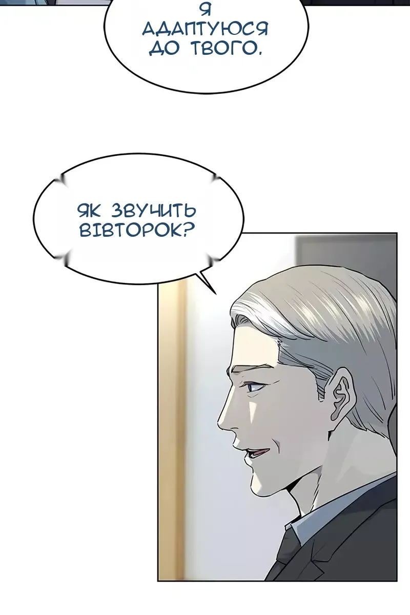 Сторінка 71