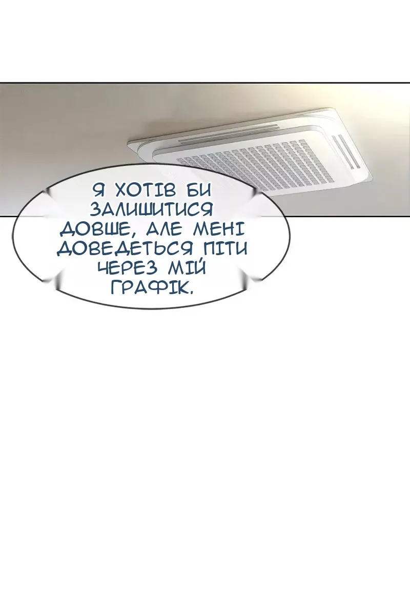 Сторінка 73